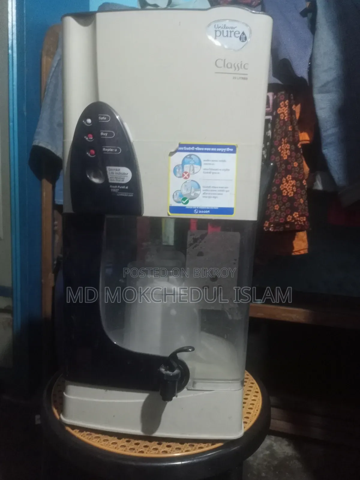 এই পানির ফিল্টার টি বিক্রি করব।