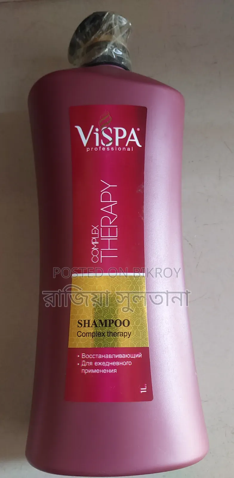 ভিসপা কমপ্লেক্স থেরাপি শ্যাম্পু (১০০০ মিলি)