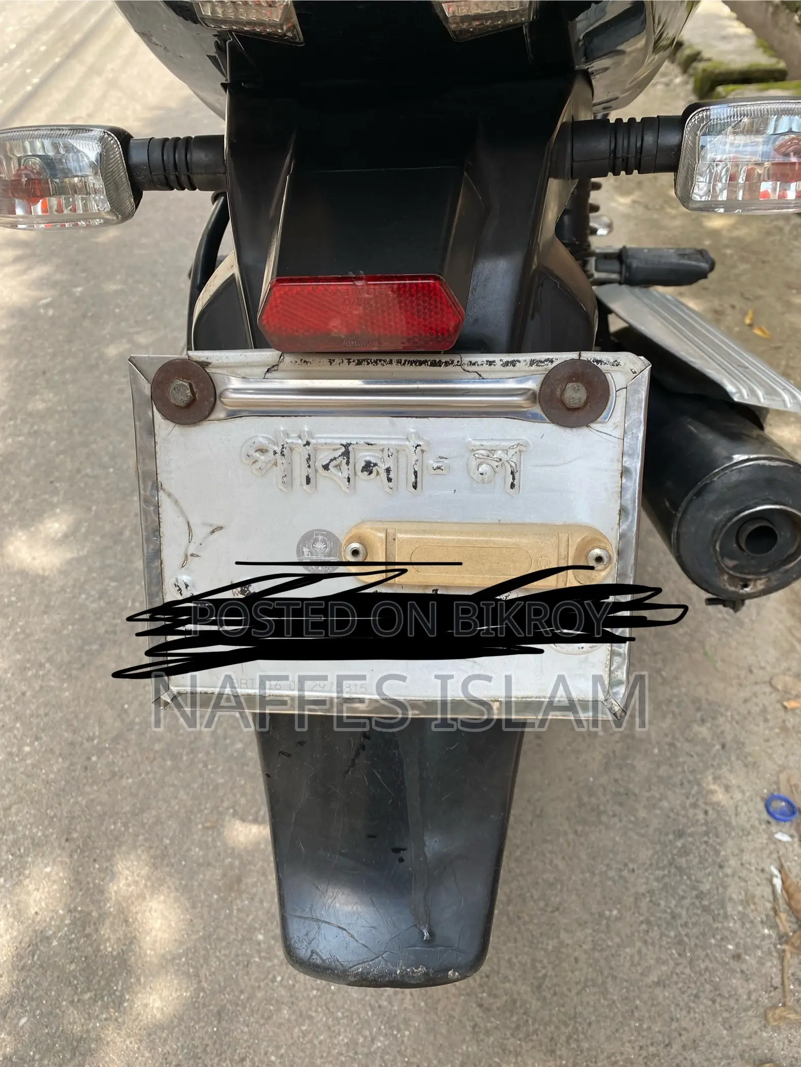 Bajaj Pulsar 150 2016 Blue