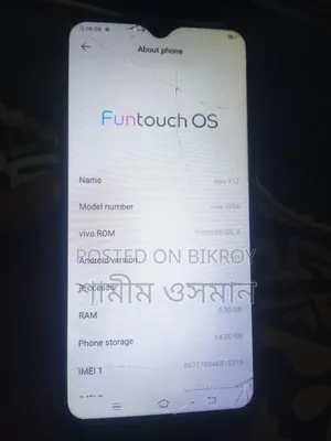 ভিভো ওয়াই১২ ৬৪ জিবি ব্লু