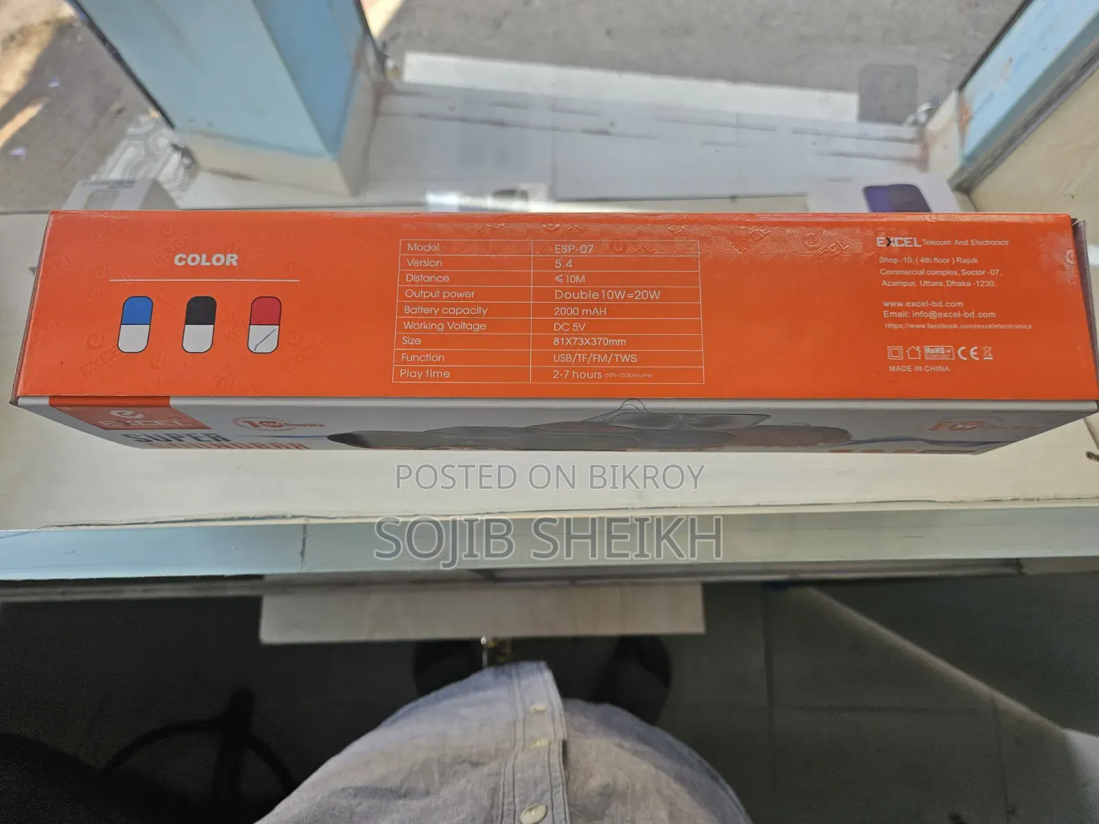 Excel Super Soundbar ESP-07 – 20W