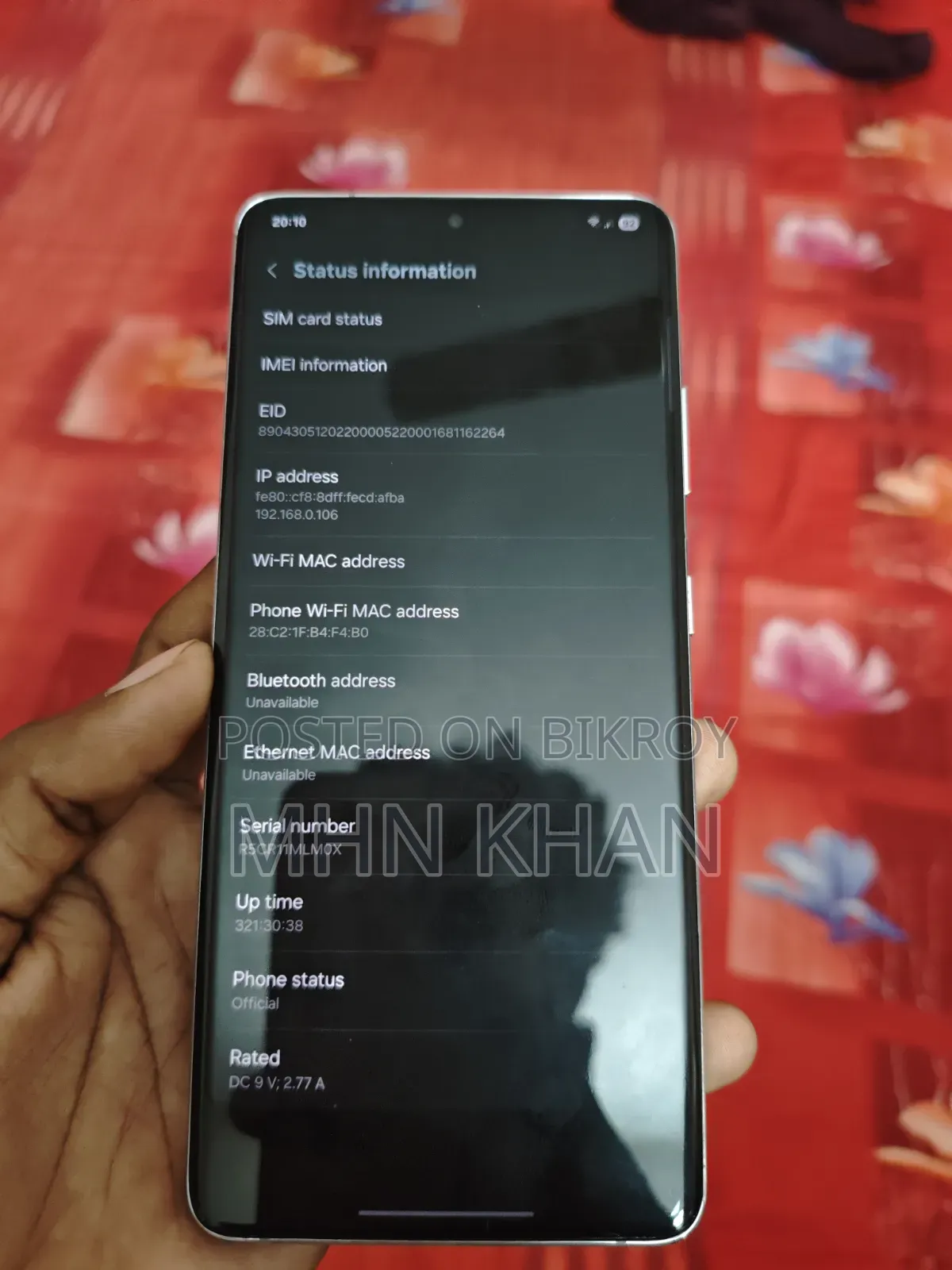 স্যামসাং গ্যালাক্সি এস২১ আল্ট্রা ৫জি ২৫৬ জিবি সিলভার