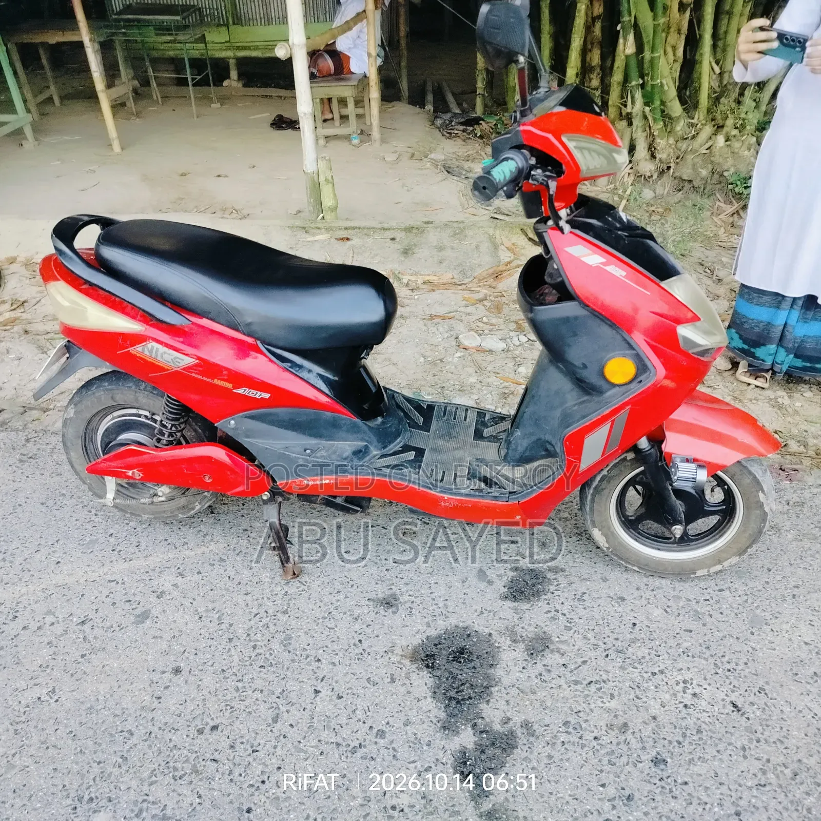 Akij Bondhu 2024 Red
