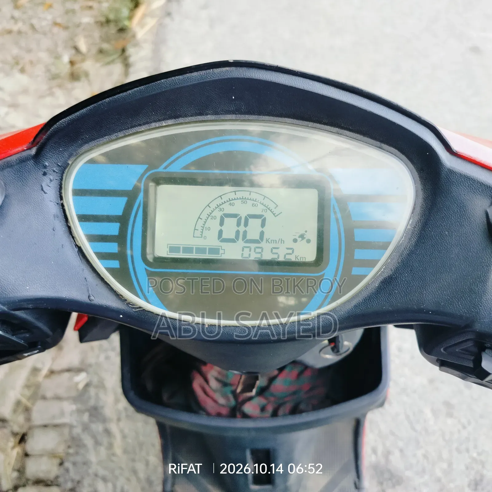 Akij Bondhu 2024 Red