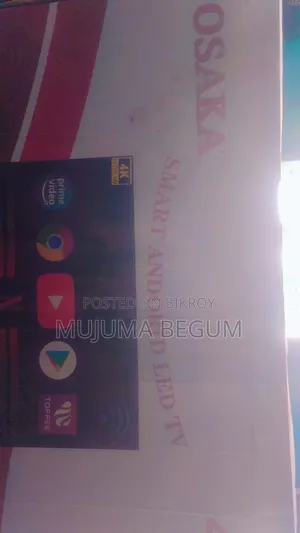 সব ওকে কোন প্রবলেম নেই। টাকা দরকার তাই বিক্রি করব