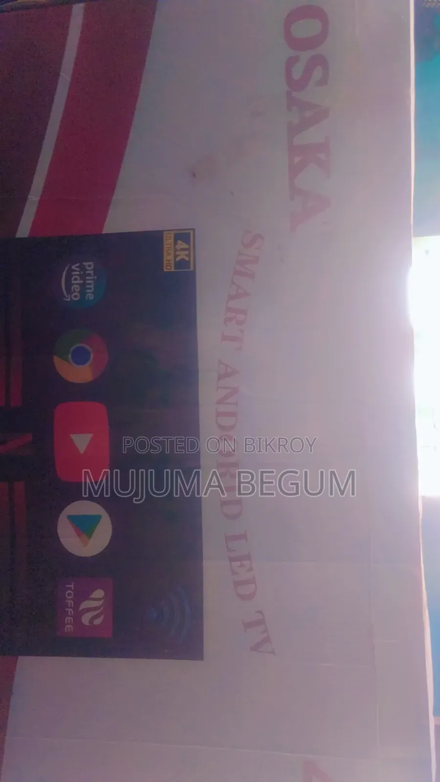 সব ওকে কোন প্রবলেম নেই। টাকা দরকার তাই বিক্রি করব