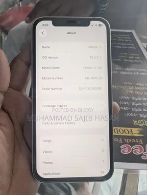 অ্যাপল আইফোন ১২ প্রো ১২৮ জিবি হোয়াইট