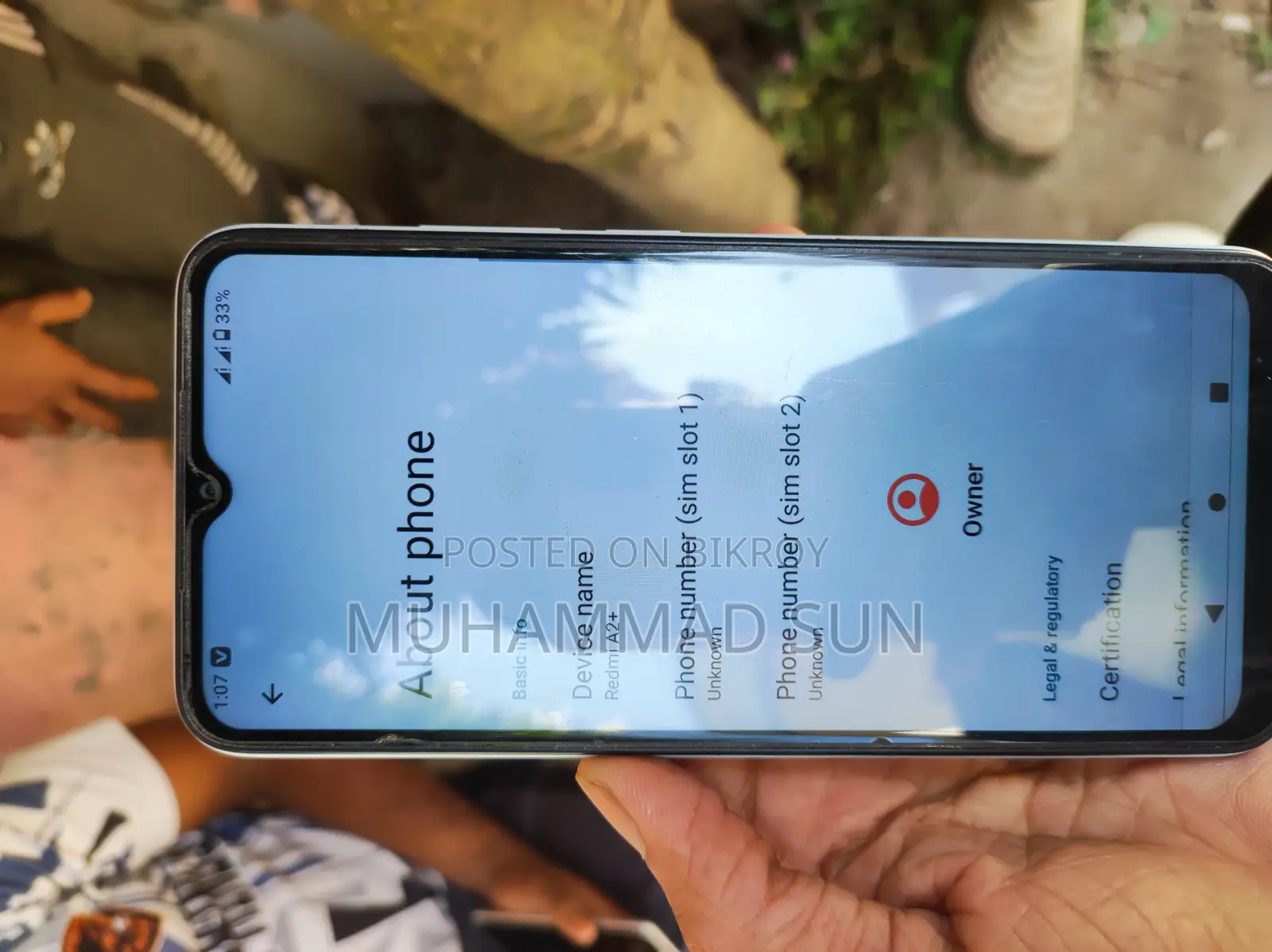 শাওমি রেডমি এ২+ ৩২ জিবি নীল