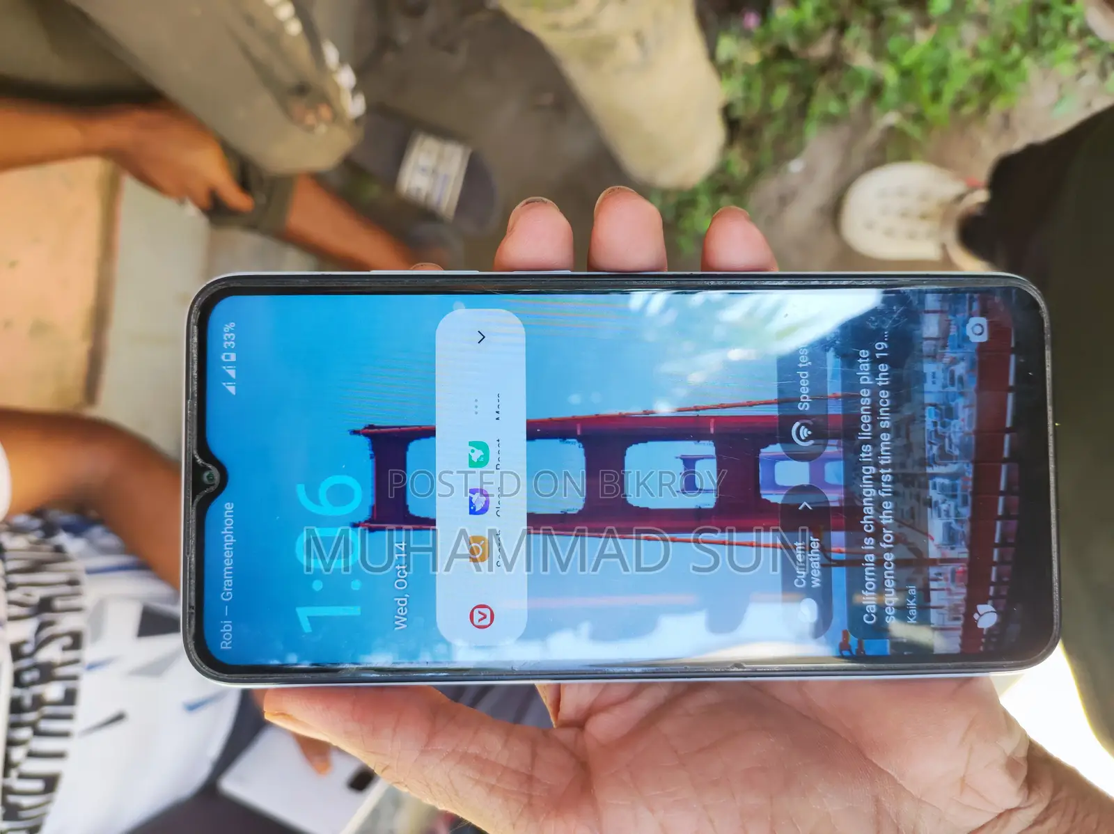 শাওমি রেডমি এ২+ ৩২ জিবি নীল