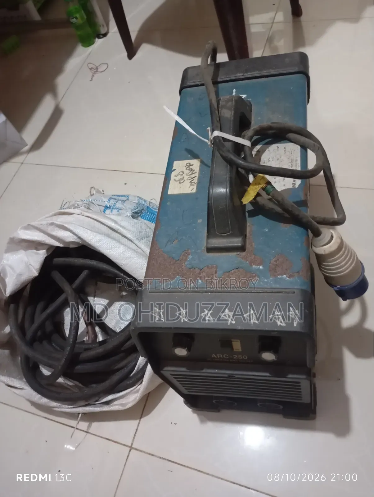 হুন্ডাই আর্ক-২৫০ ওয়েল্ডিং মেশিন