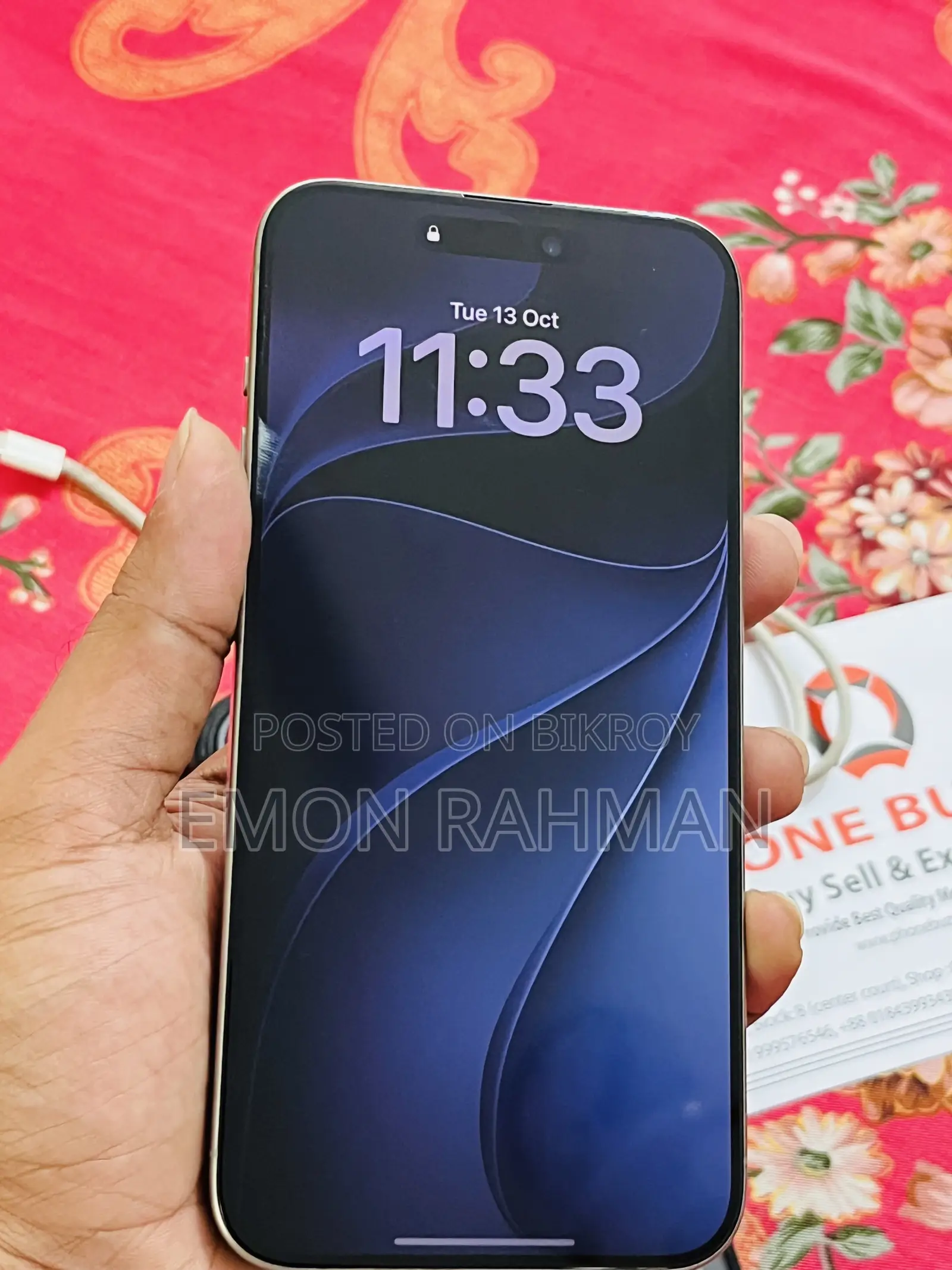 অ্যাপল আইফোন ১৫ প্রো ম্যাক্স ৫১২ জিবি গ্রে