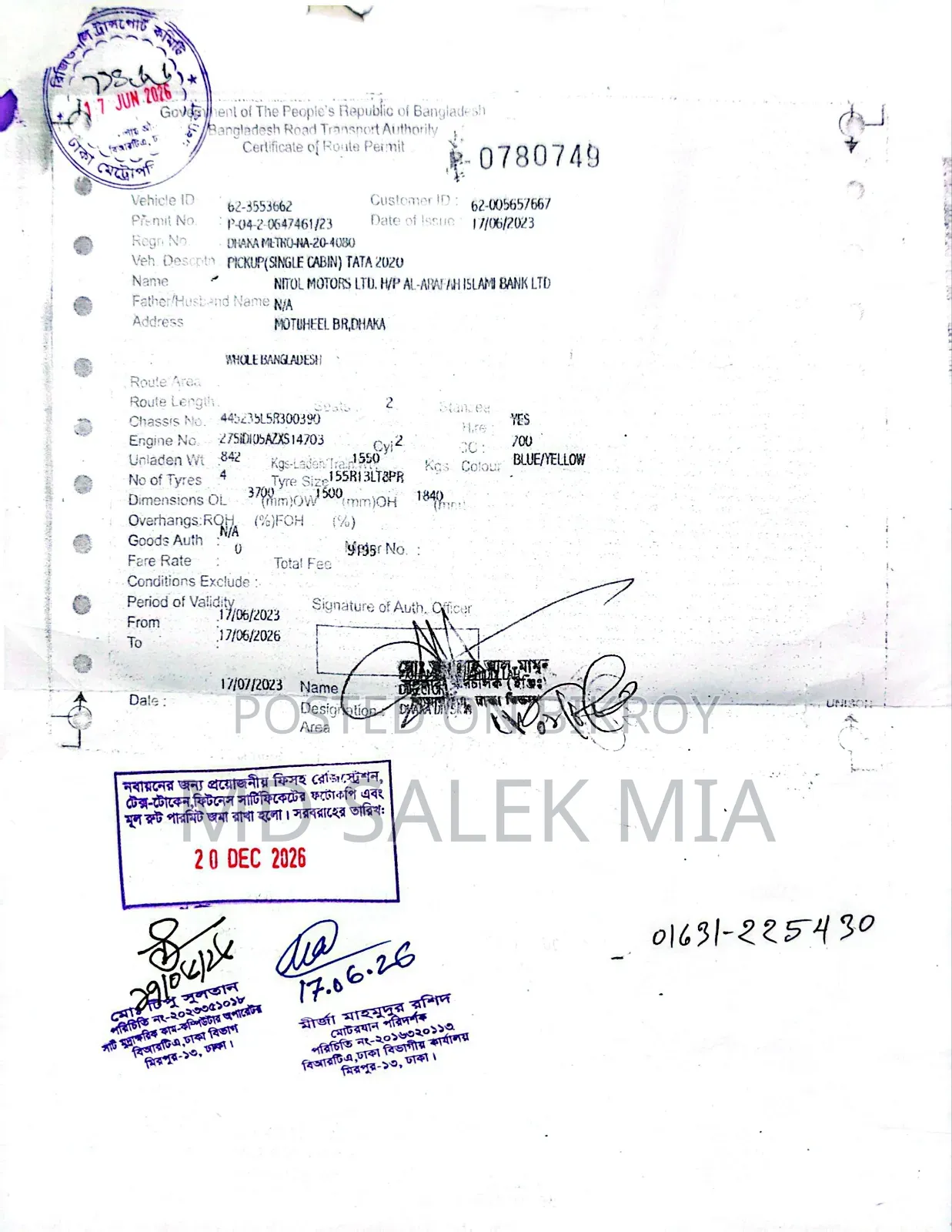 Tata Ace EX2