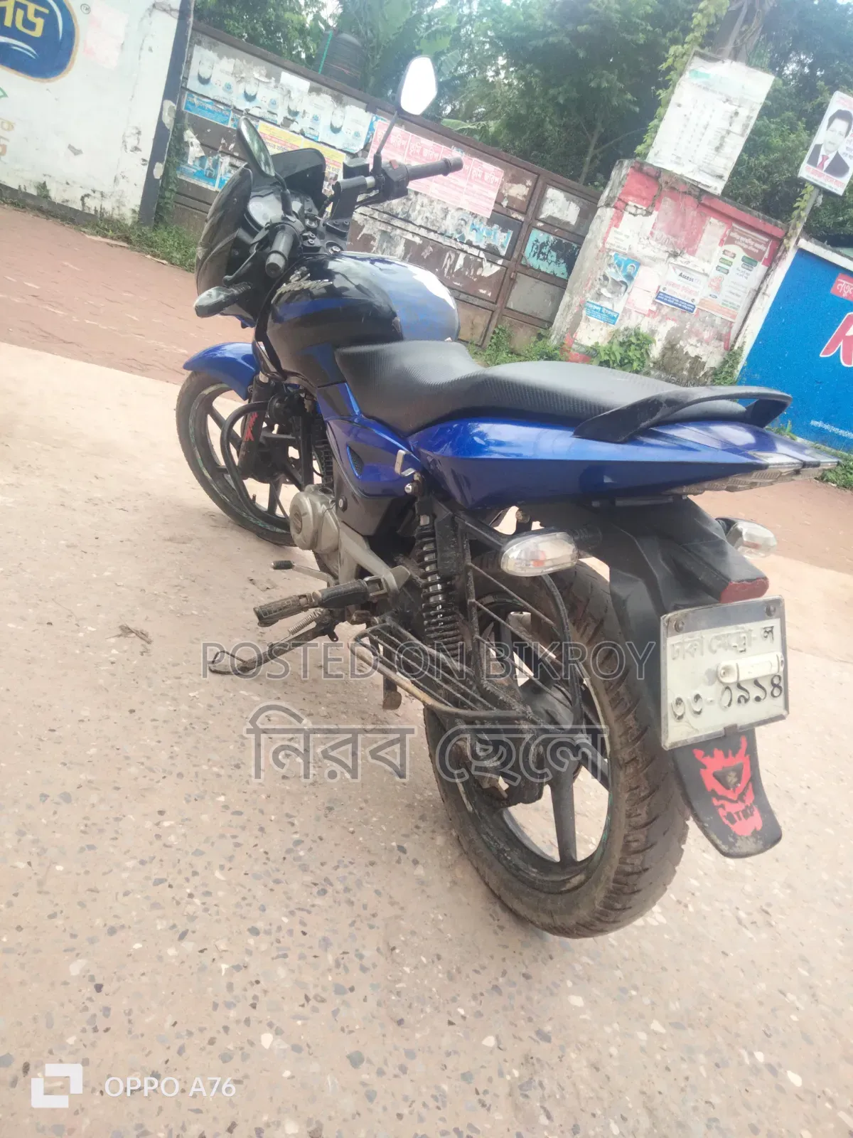 বাজাজ পালসার ১৫০ ২০১৬ ব্লু