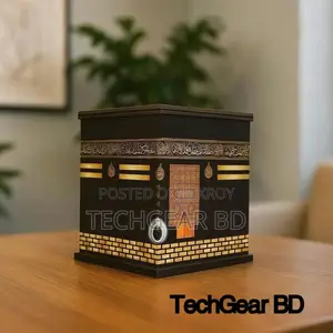 Kaba Umrah Saving Bank Box B0598