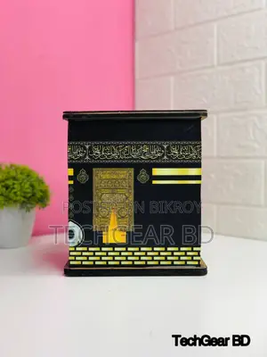 Kaba Umrah Saving Bank Box B0598