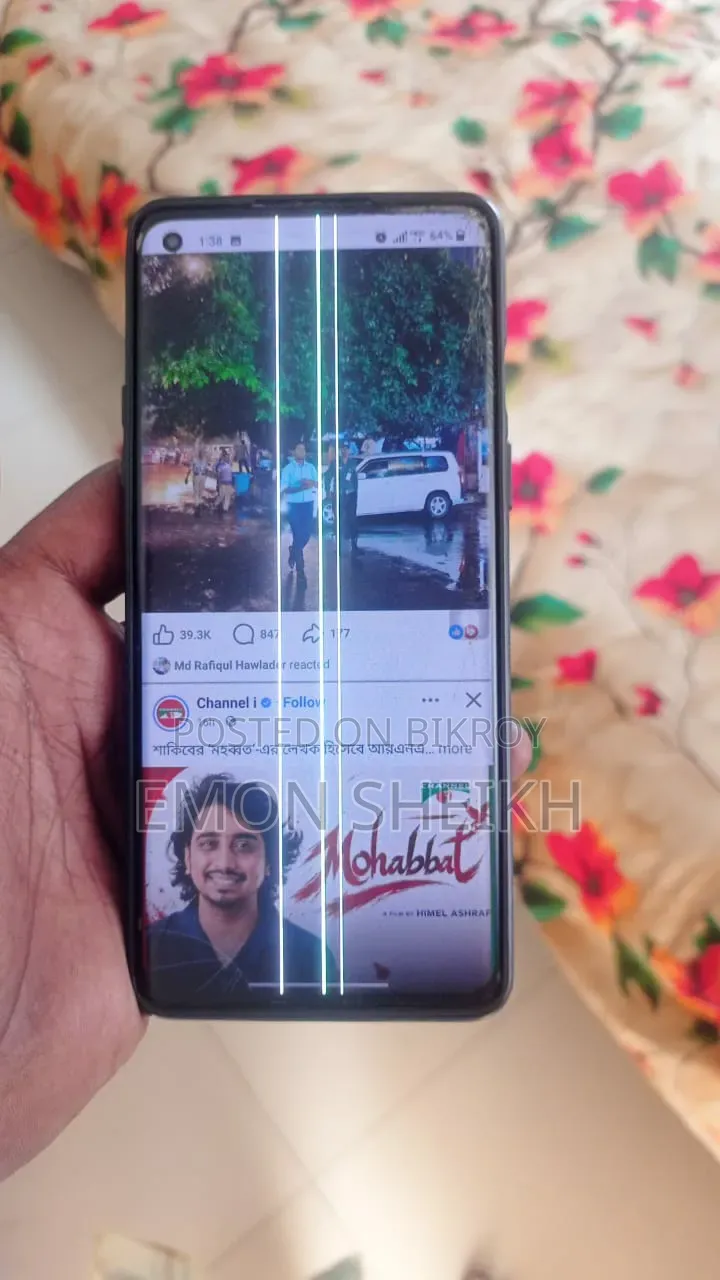 ওয়ানপ্লাস ৮ ৫জি ইউডব্লিউ (ভেরিজন) ১২৮ জিবি