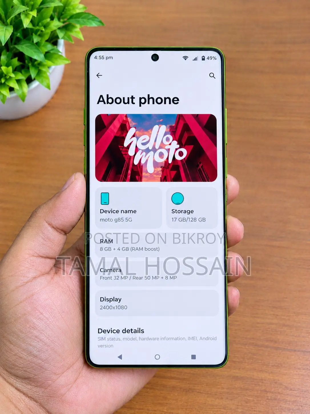মোটোরোলা মোটো জি৮৫ ১২৮ জিবি অরেঞ্জ
