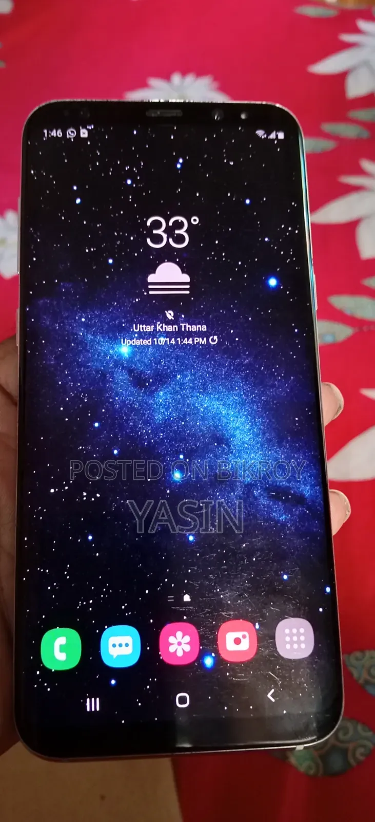 স্যামসাং গ্যালাক্সি এস৮ ৬৪ জিবি সিলভার