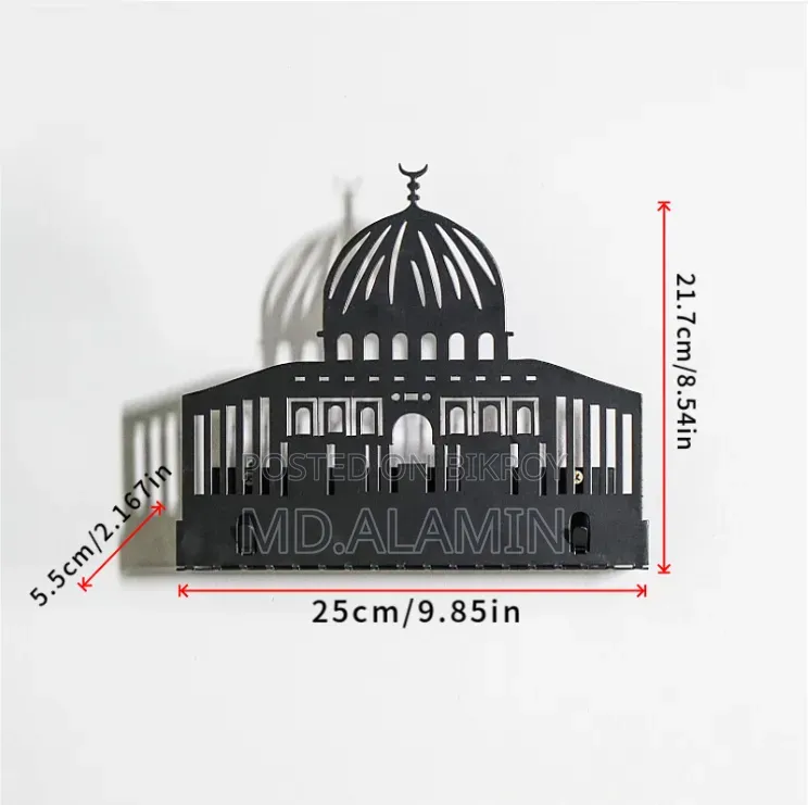 Al Quran Stand and Tasbih Holder (Al-Aqsa Mosque Design)