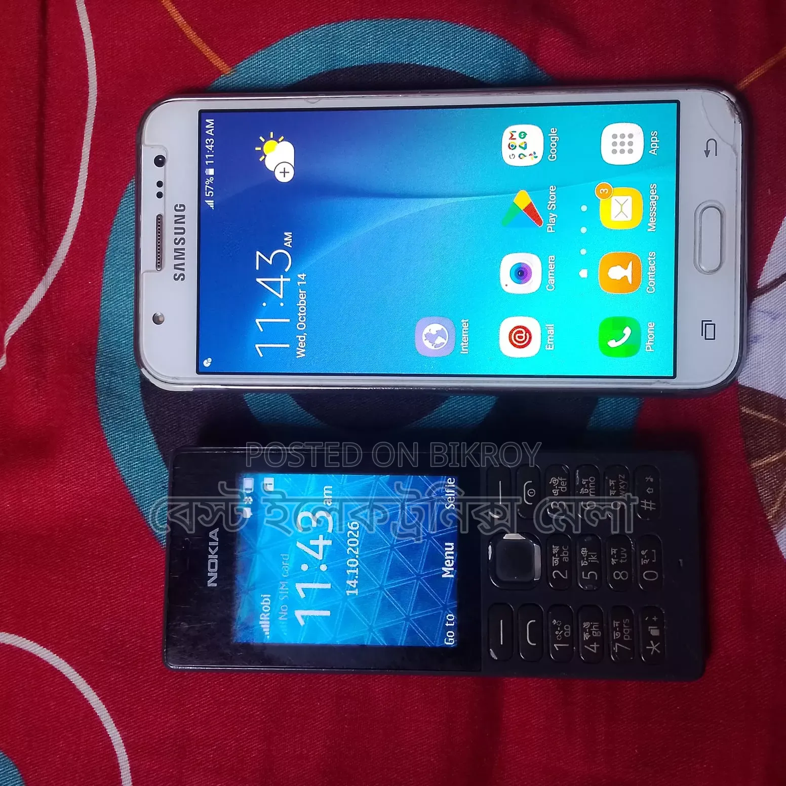 স্যামসাং গ্যালাক্সি জে৫ ৮ জিবি কালো