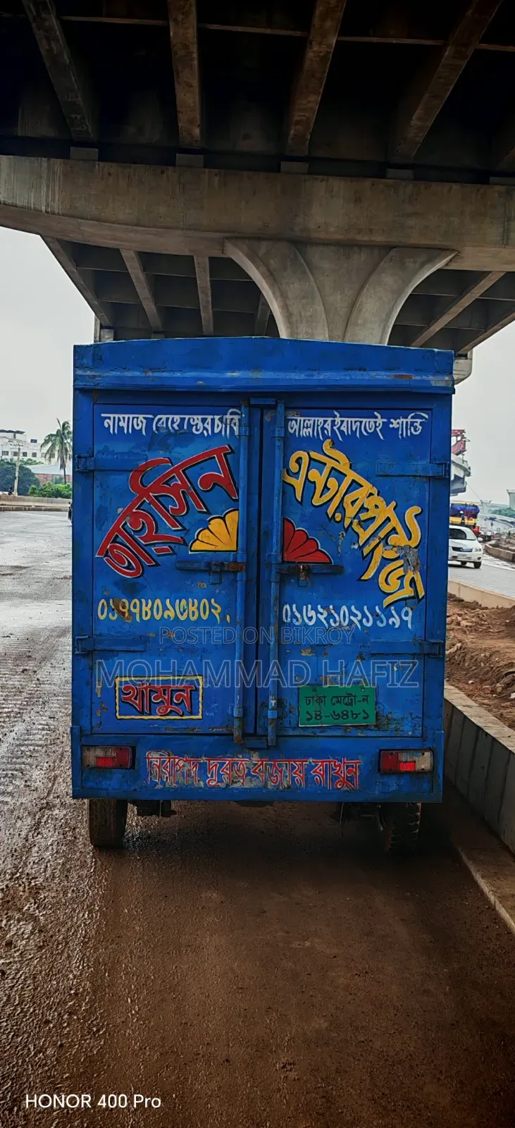 Tata Ace Ex2