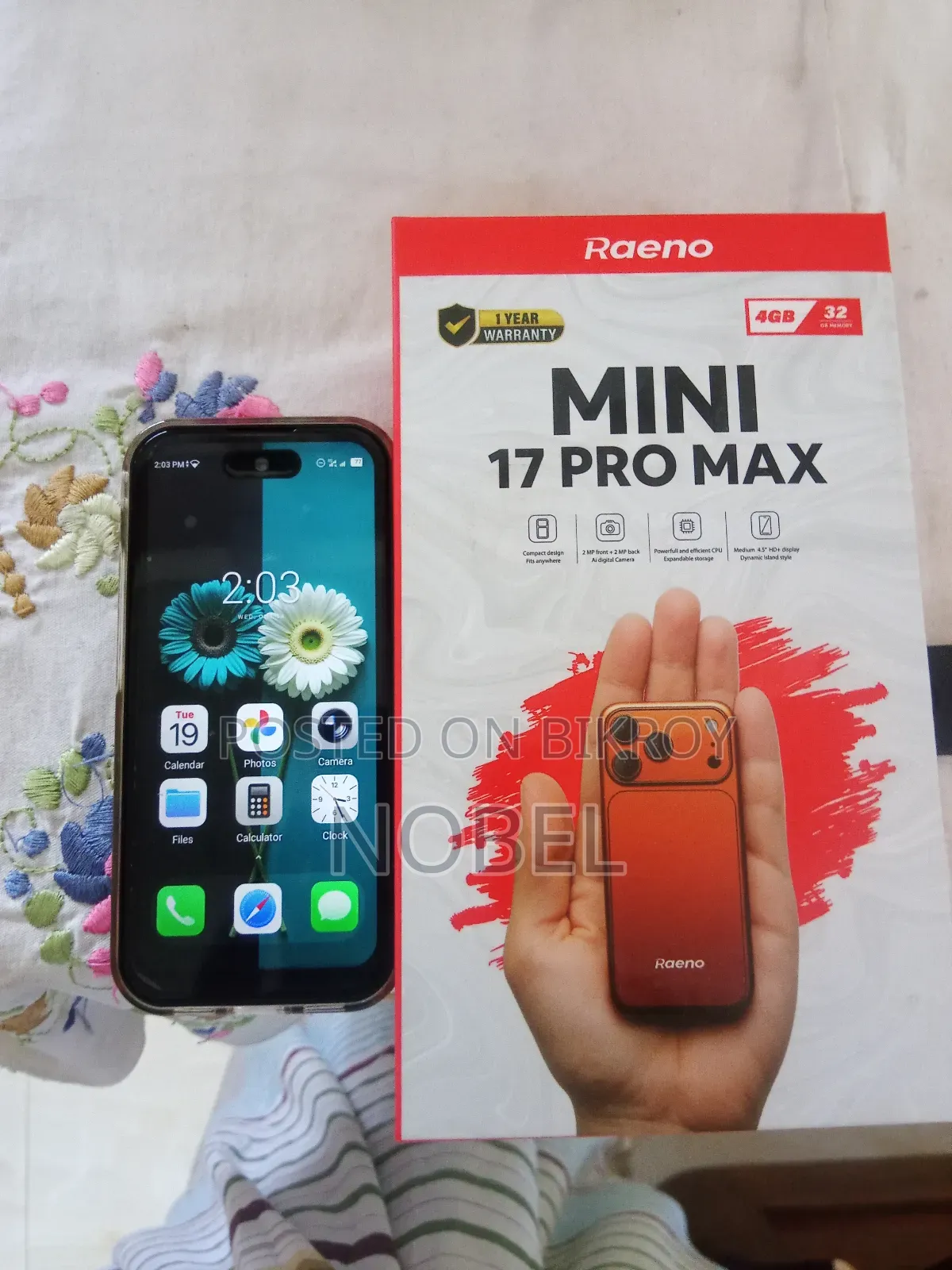নতুন মোবাইল ফোন ৩২ জিবি কালো