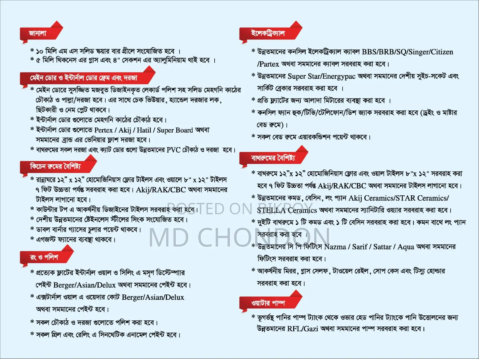 3 Bedroom Apartment in Bashundhara River, Keraniganj for sale