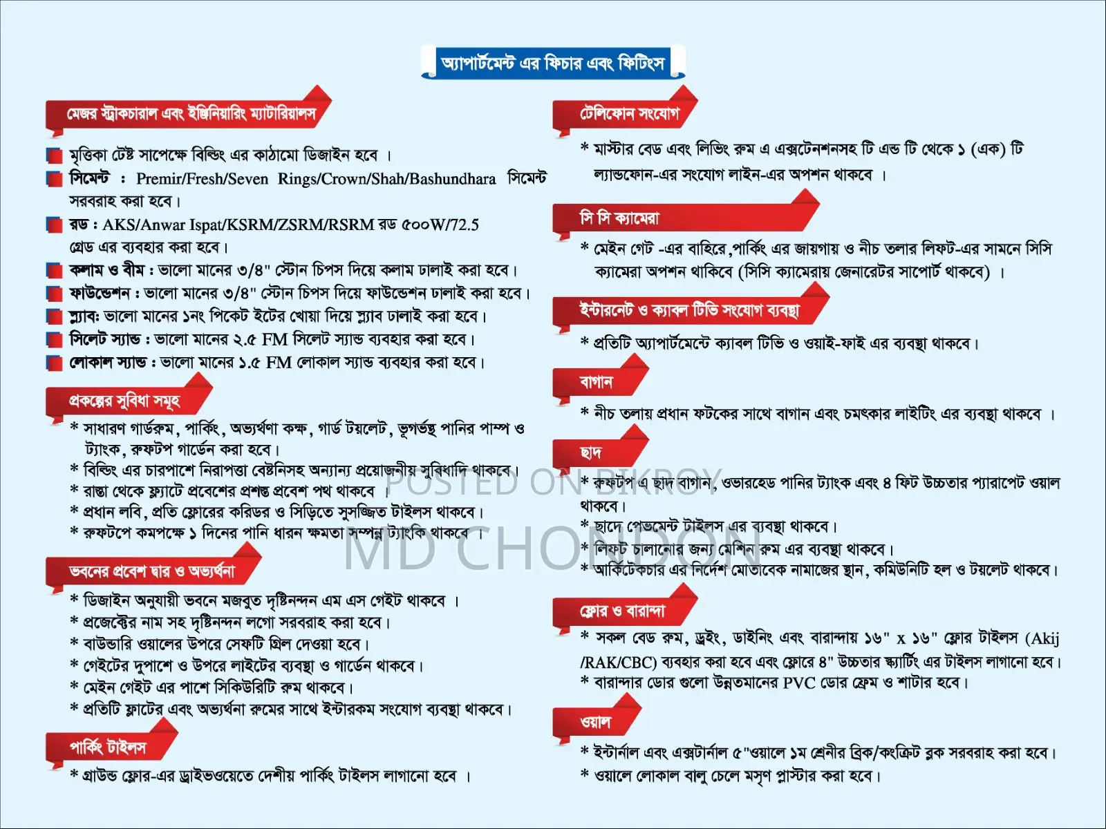 3 Bedroom Apartment in Bashundhara River, Keraniganj for sale