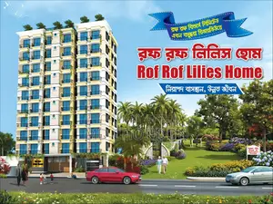 3 Bedroom Apartment in Bashundhara River, Keraniganj for sale