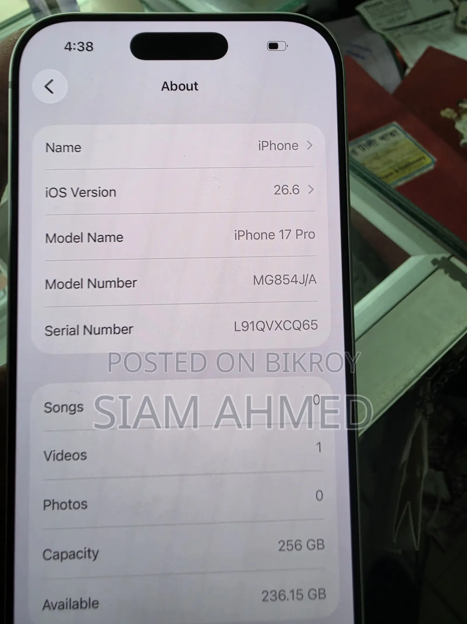 অ্যাপল আইফোন ১৭ প্রো ২৫৬ জিবি সিলভার