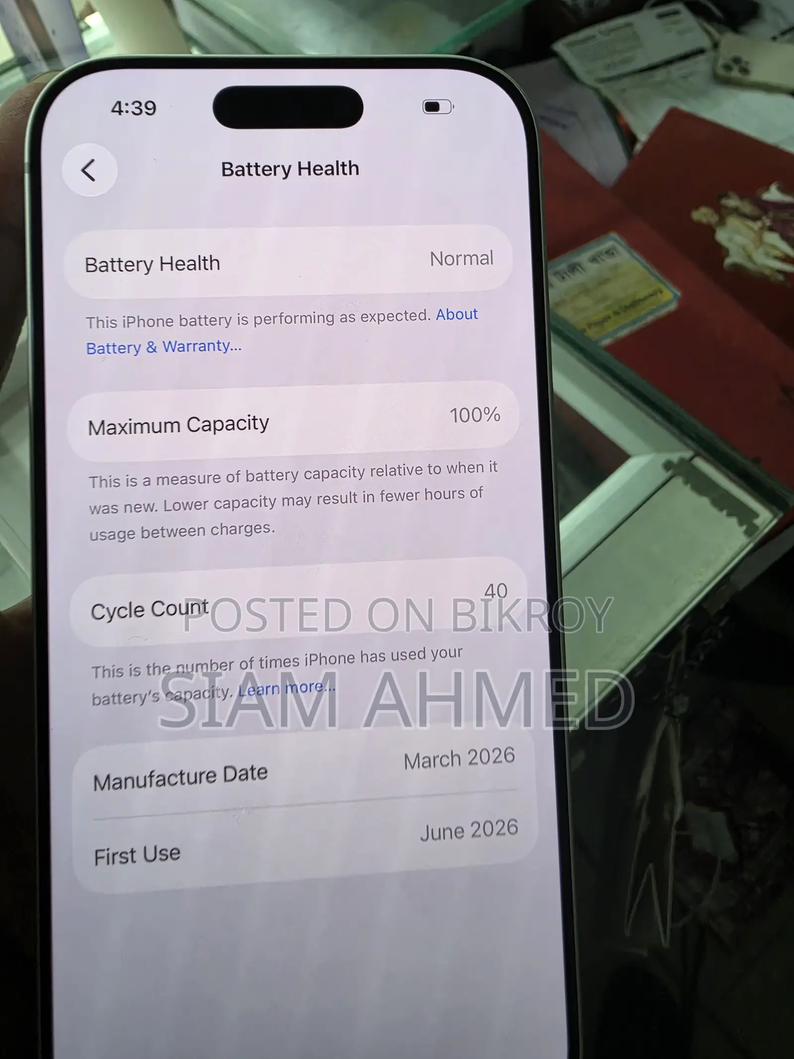 অ্যাপল আইফোন ১৭ প্রো ২৫৬ জিবি সিলভার