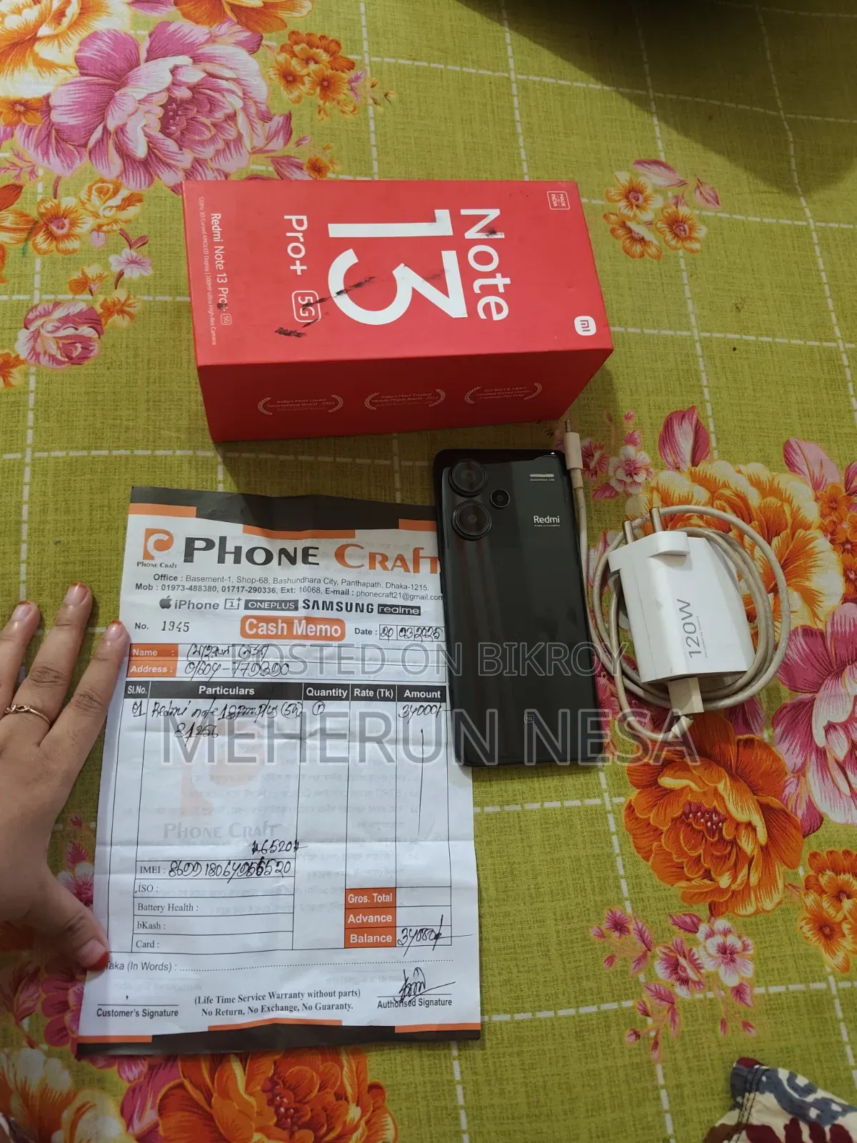 শাওমি রেডমি নোট ১৩ প্রো প্লাস ১২৮জিবি কালো