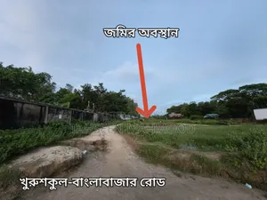 কক্সবাজারের খুরুশকুলে ৪ গণ্ডা নিষ্কণ্টক জমি মাত্র ২৮ লাখ টাকায়