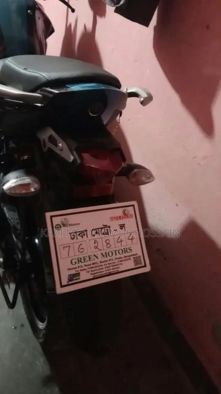 ইয়ামাহা ডিটি১৭৫ ২০২৬ নীল