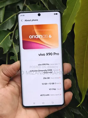 Vivo X90 Pro ২৫৬ জিবি রেড