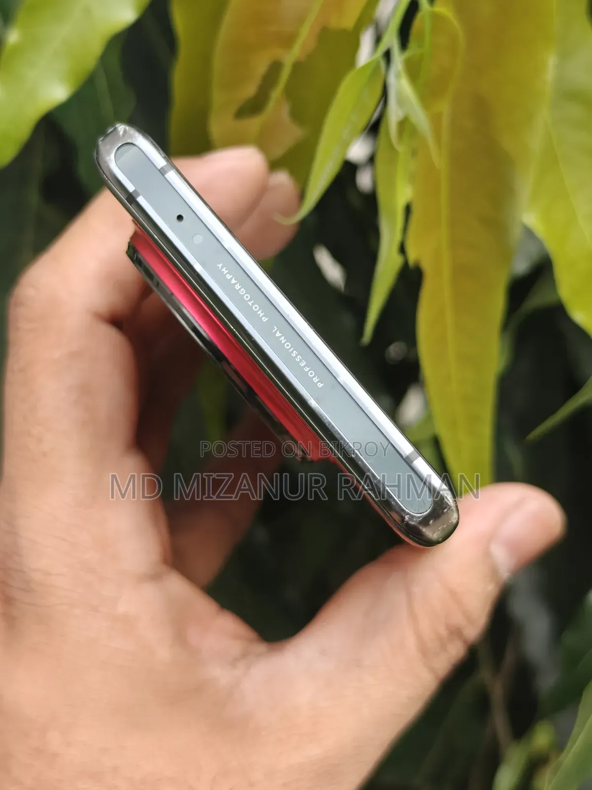 Vivo X90 Pro ২৫৬ জিবি রেড