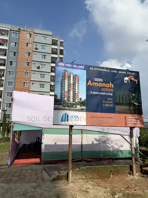 ল্যান্ড শেয়ার প্রজেক্ট
