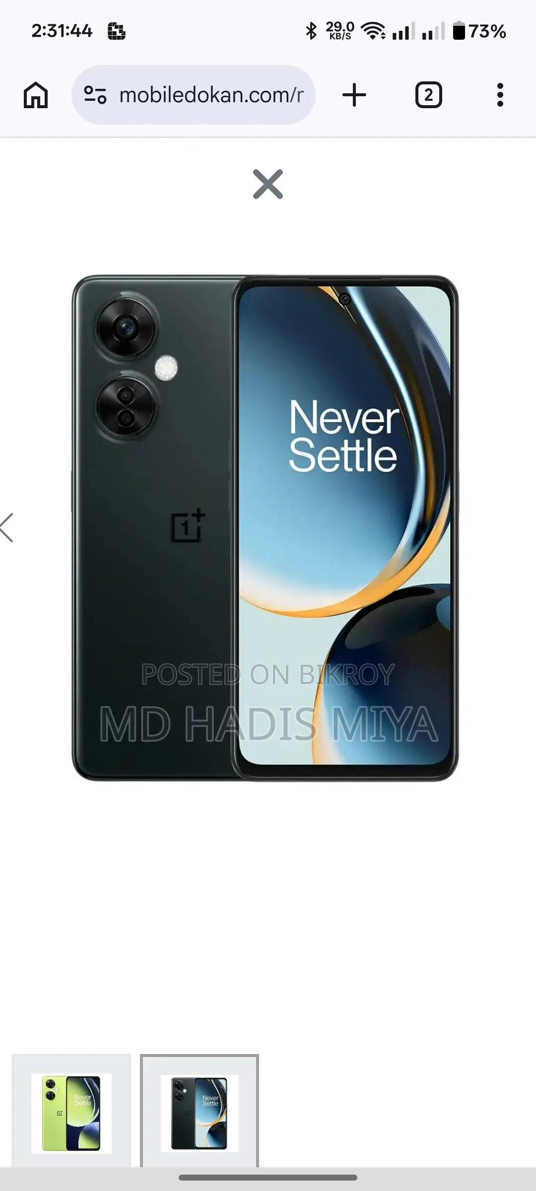 OnePlus Nord CE 3 Lite 5G 128 GB Gray