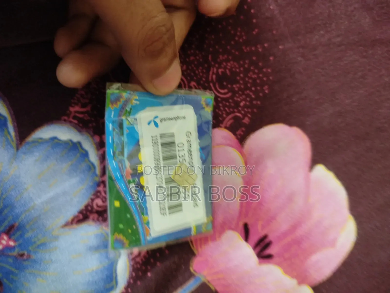 সিম কার্ড বিক্রি