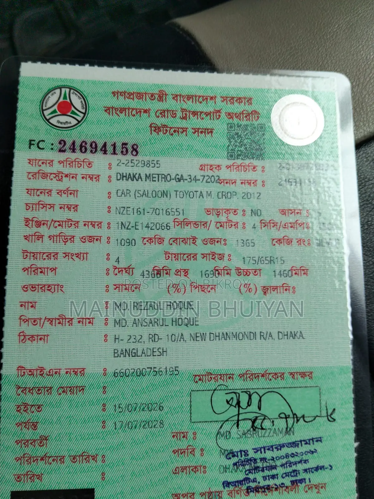 টয়োটা এক্সিও ২০১২ রূপালি