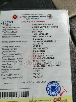 টয়োটা এক্সিও ২০১২ রূপালি