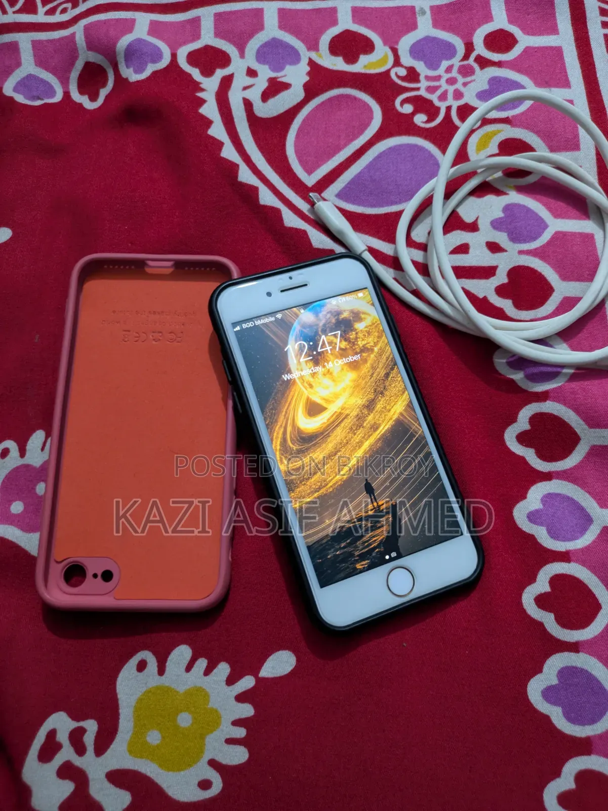 অ্যাপল আইফোন ৭ ১২৮ জিবি রোজ গোল্ড