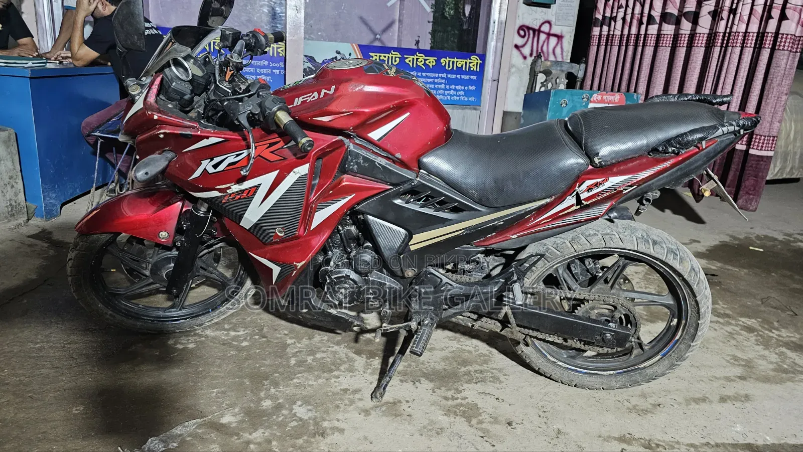 লিফান ১৫০সিসি ২০১৯ রেড