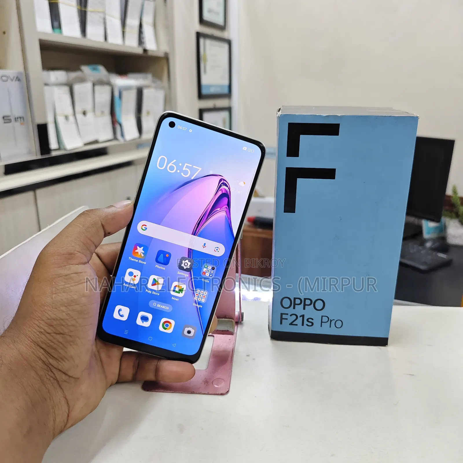 অপো এফ২১এস প্রো ১২৮ জিবি গোল্ড