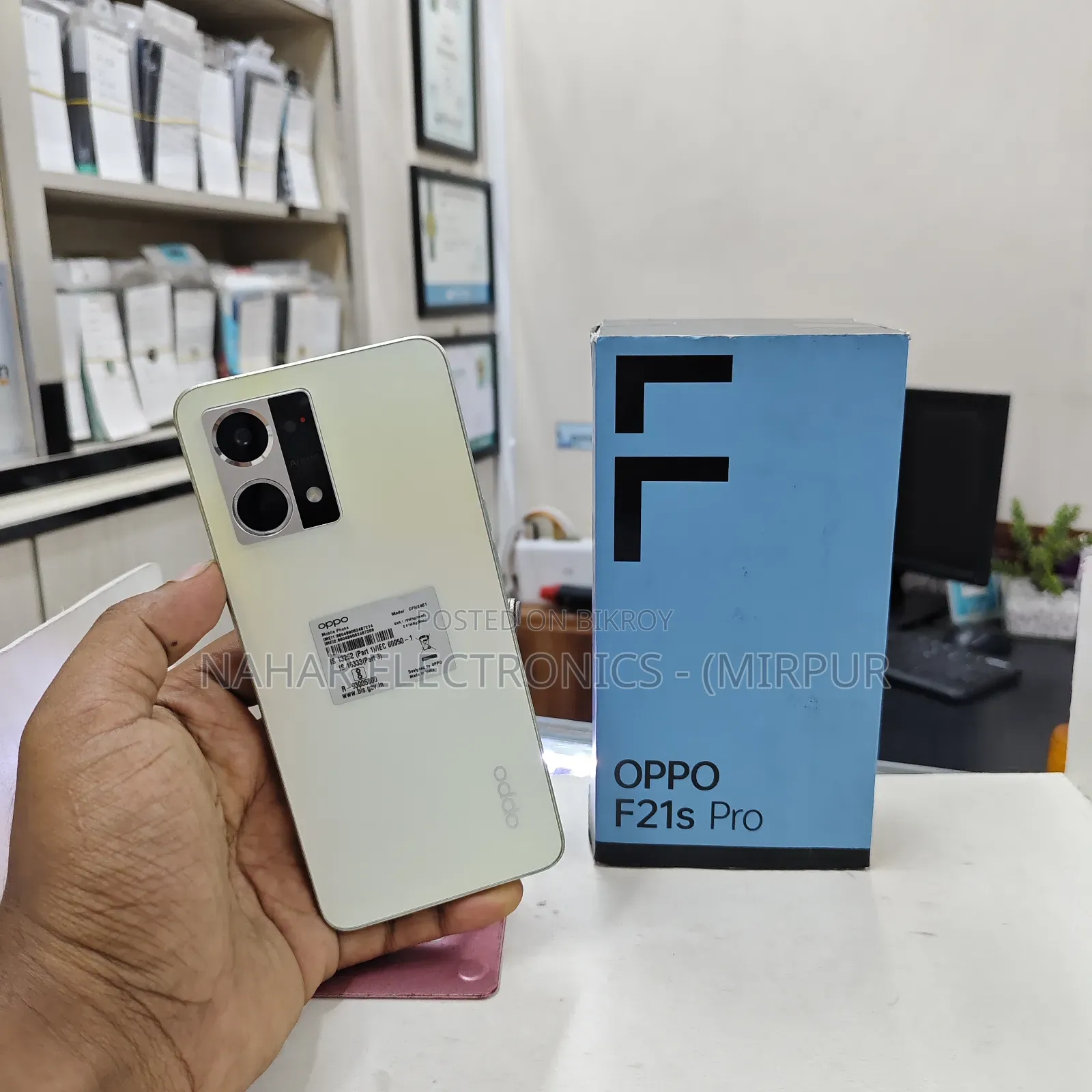 অপো এফ২১এস প্রো ১২৮ জিবি গোল্ড