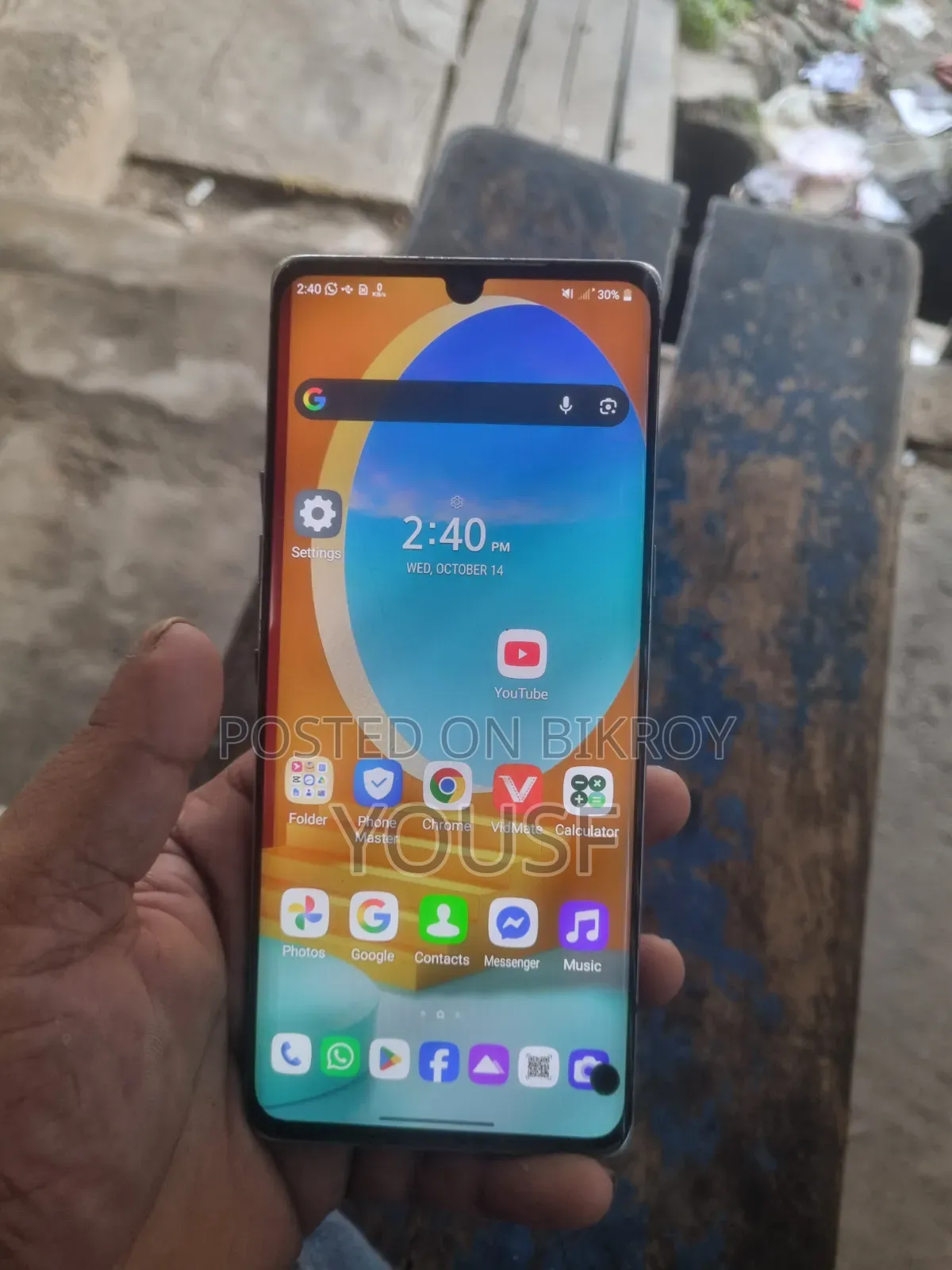 এলজি ভেলভেট ৫জি ১২৮ জিবি সিলভার