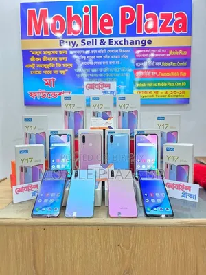 New Vivo Y17 256 GB Pink