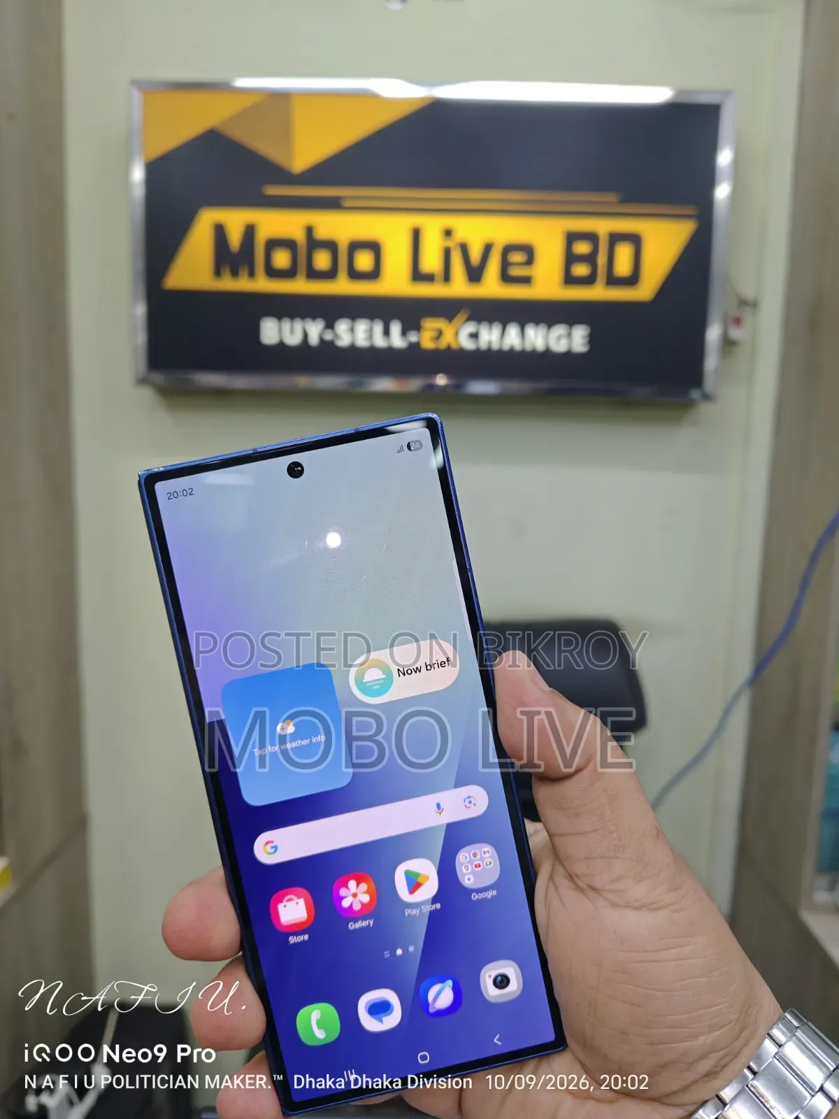 স্যামসাং গ্যালাক্সি জেড ফোল্ড৭ ২৫৬ জিবি নীল