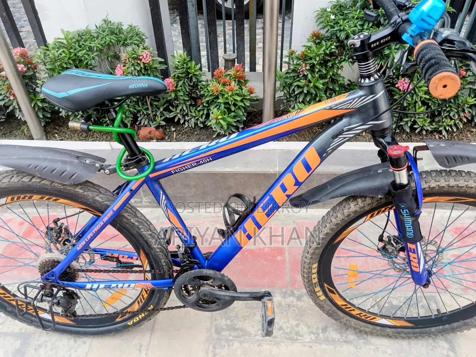 রানিং সাইকেল
