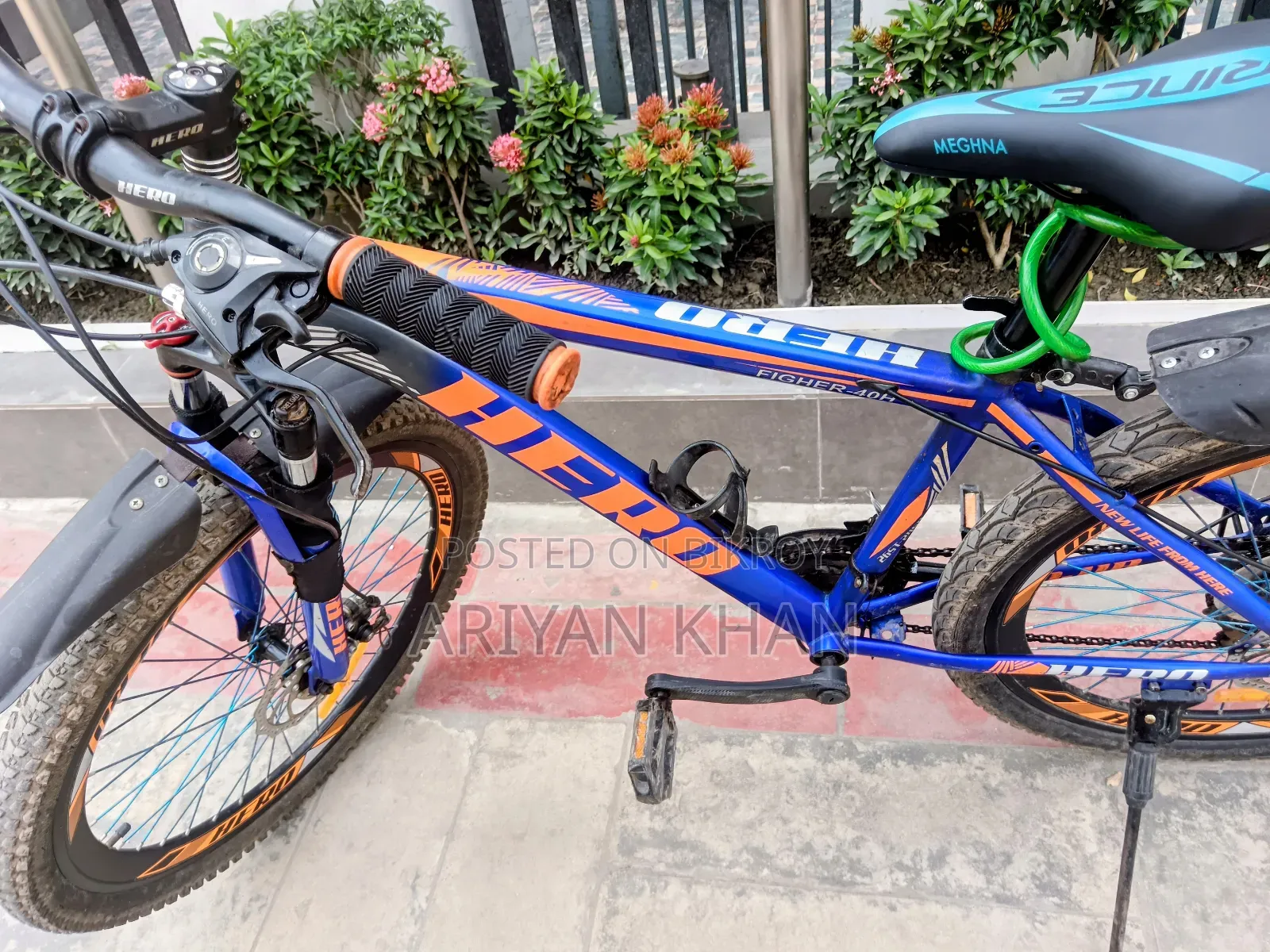 রানিং সাইকেল